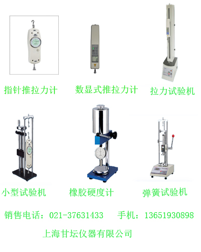 便携式硬度计在实际中的使用-上海甘坛技术工程师李益朋